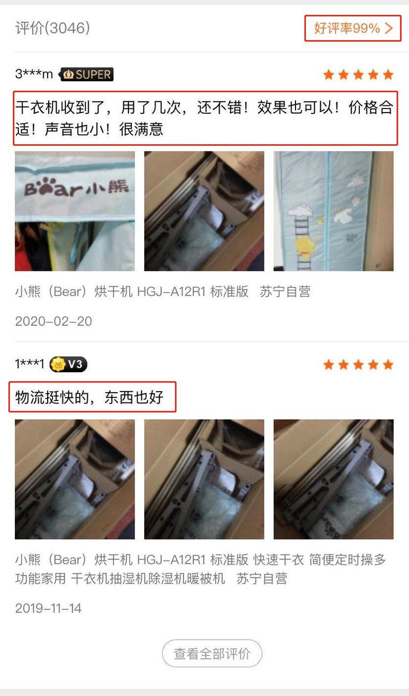阴雨天,衣服不干怎么办?教你如何除湿!