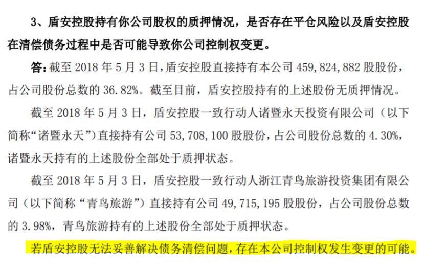 十八款禁用软件2023年章节