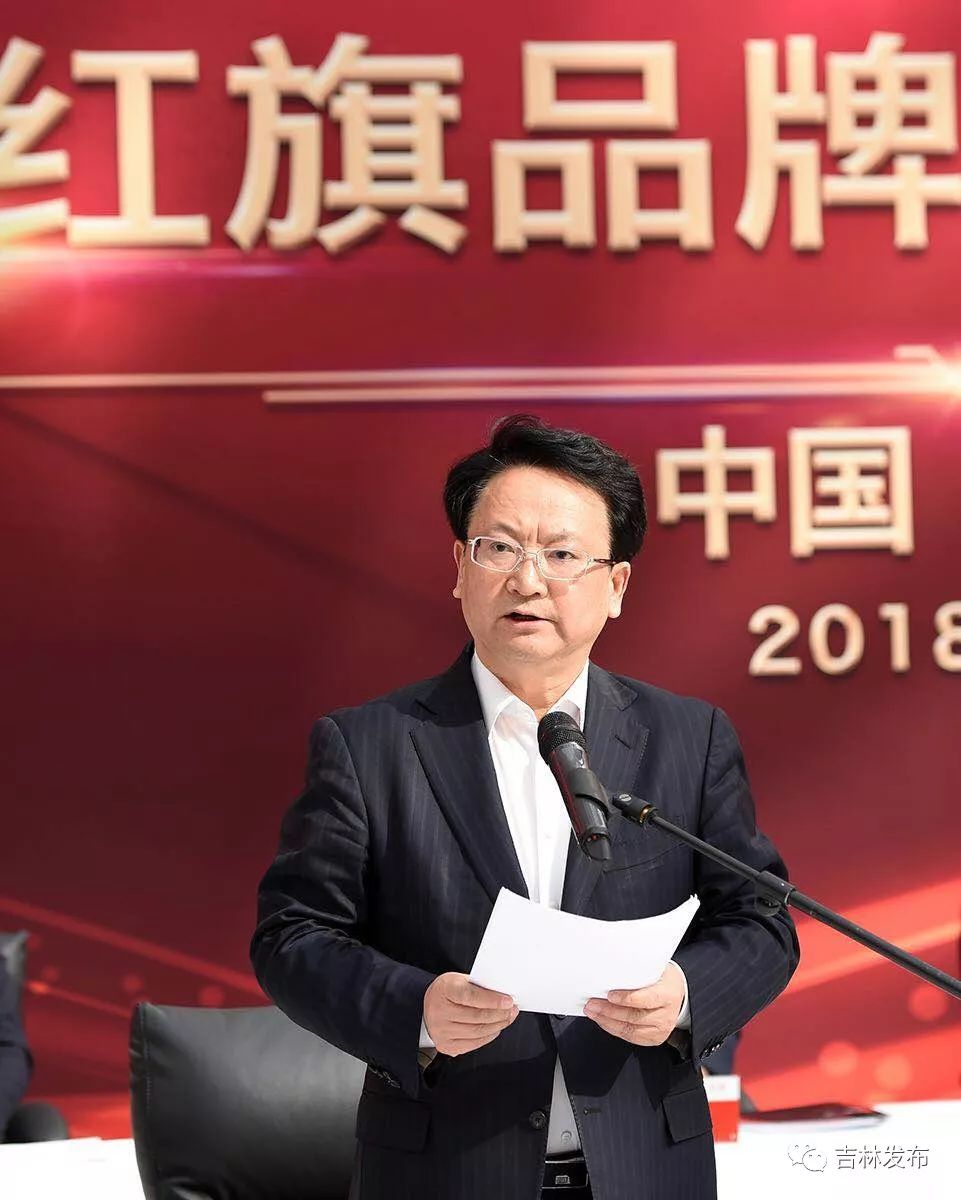 红旗建设集团董事长_五星红旗图片(2)