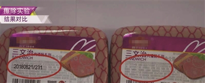 酒精一擦，包装上生产日期就没了！