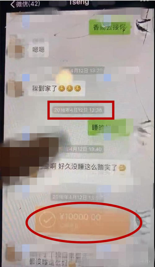 杨烁被曝出轨聊天记录曝光,网友质疑怎么拿到杨烁手机的?