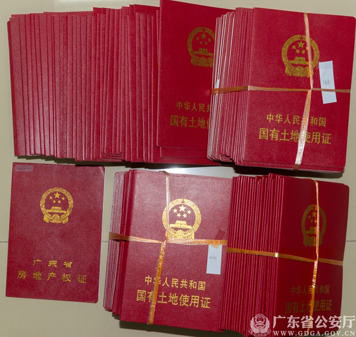 梅州摧毁一黑社会组织 扣押非法所得3000余万元