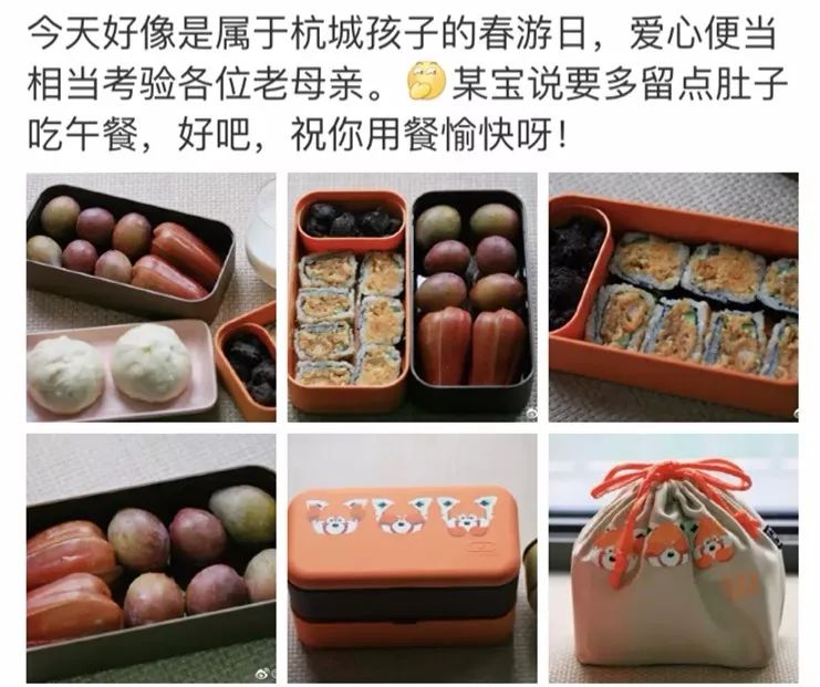 幼儿园春游，当妈的千万别给孩子带这个，他会哭......