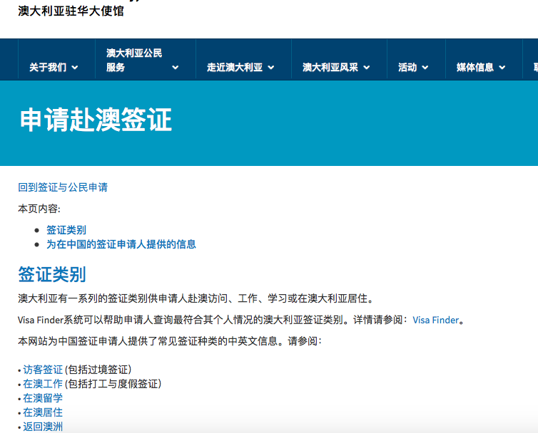 11月17日起,无需出示护照,中国旅客入境