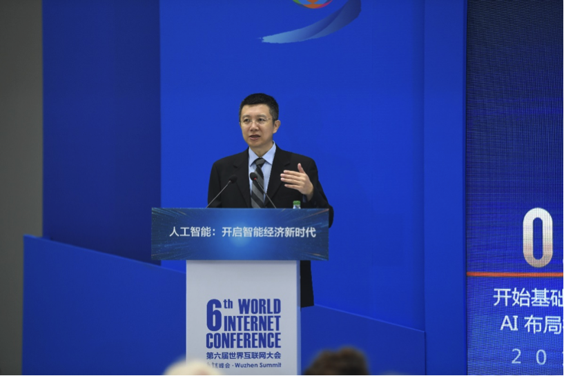 百度cto王海峰乌镇谈ai 人工智能进入工业化大生产阶段