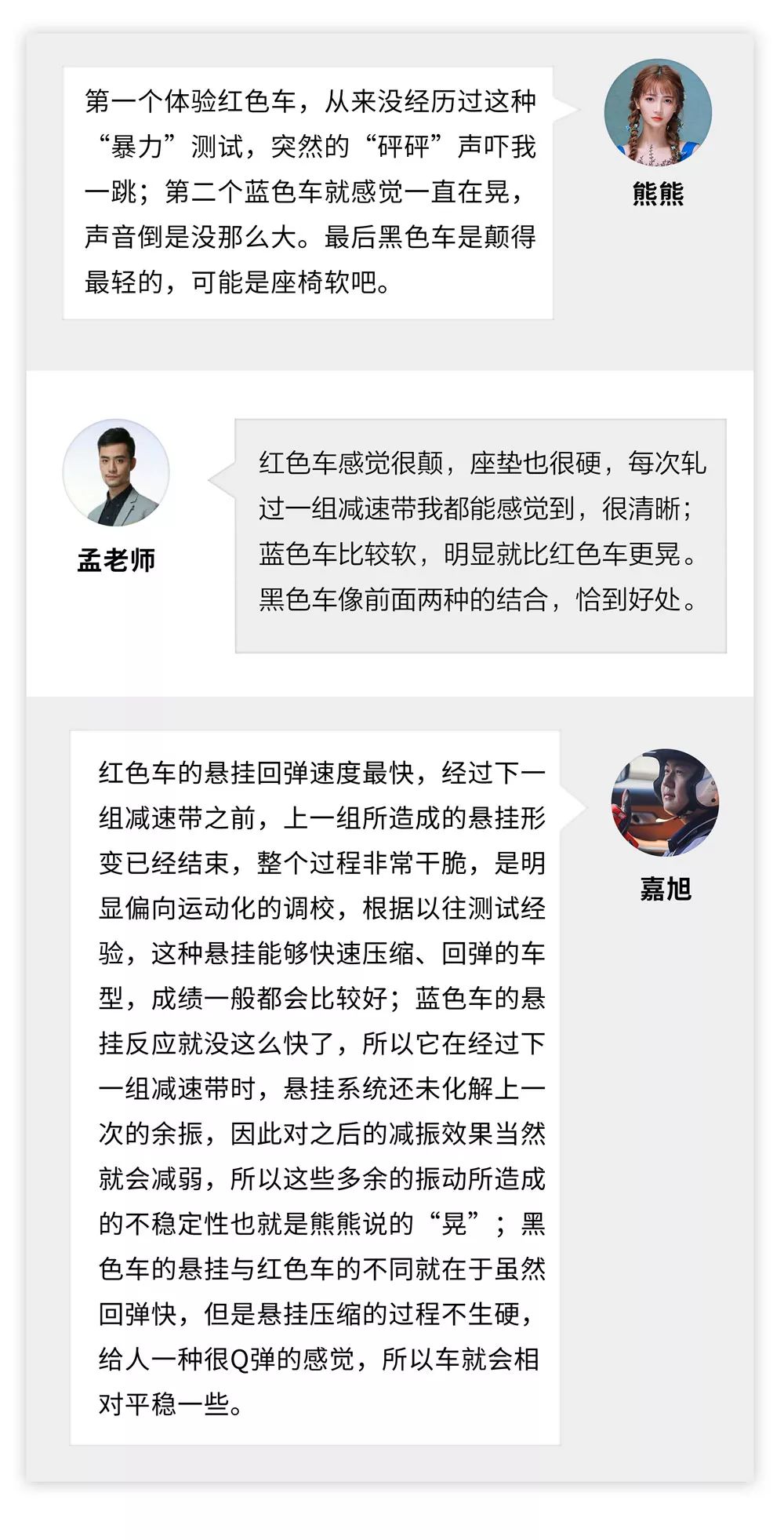 不打嘴炮就是干!这台不到20万的SUV竟不输30多万德系豪车!