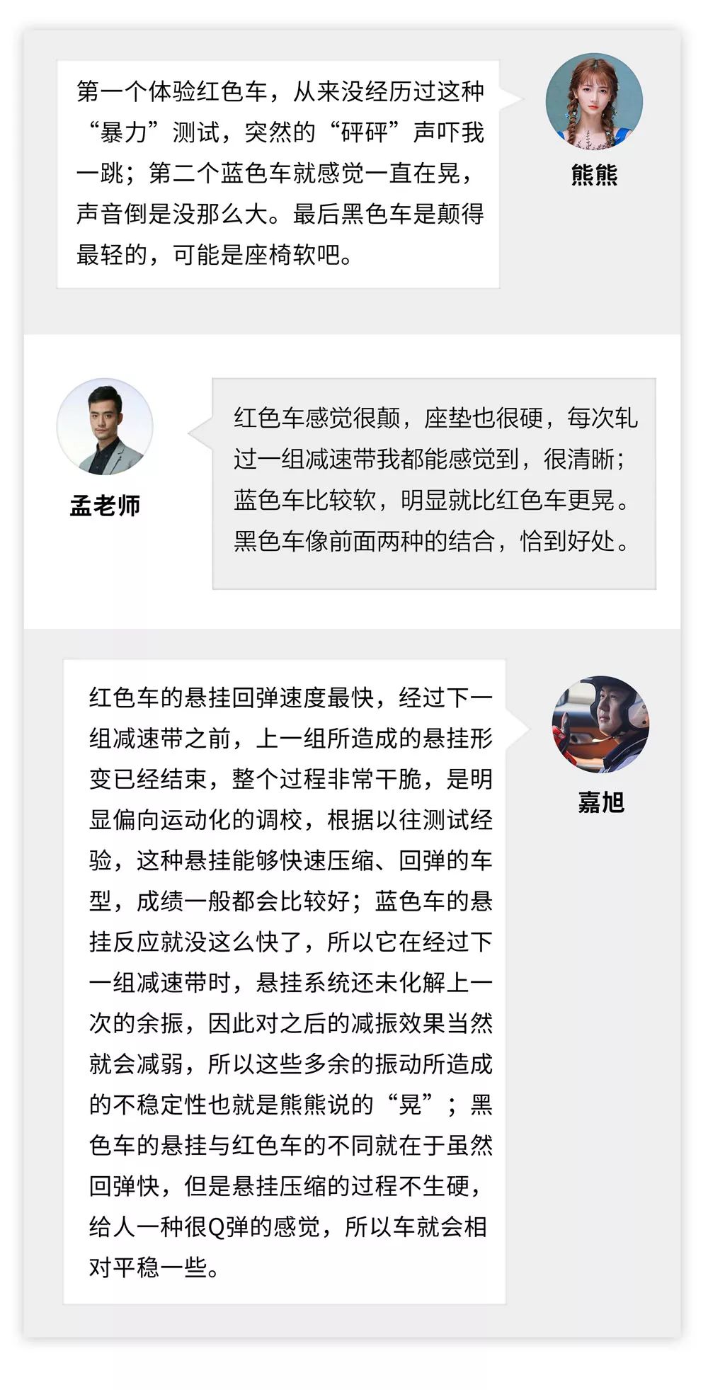 不打嘴炮就是干！这台不到20万的SUV竟不输30多万德系豪车！