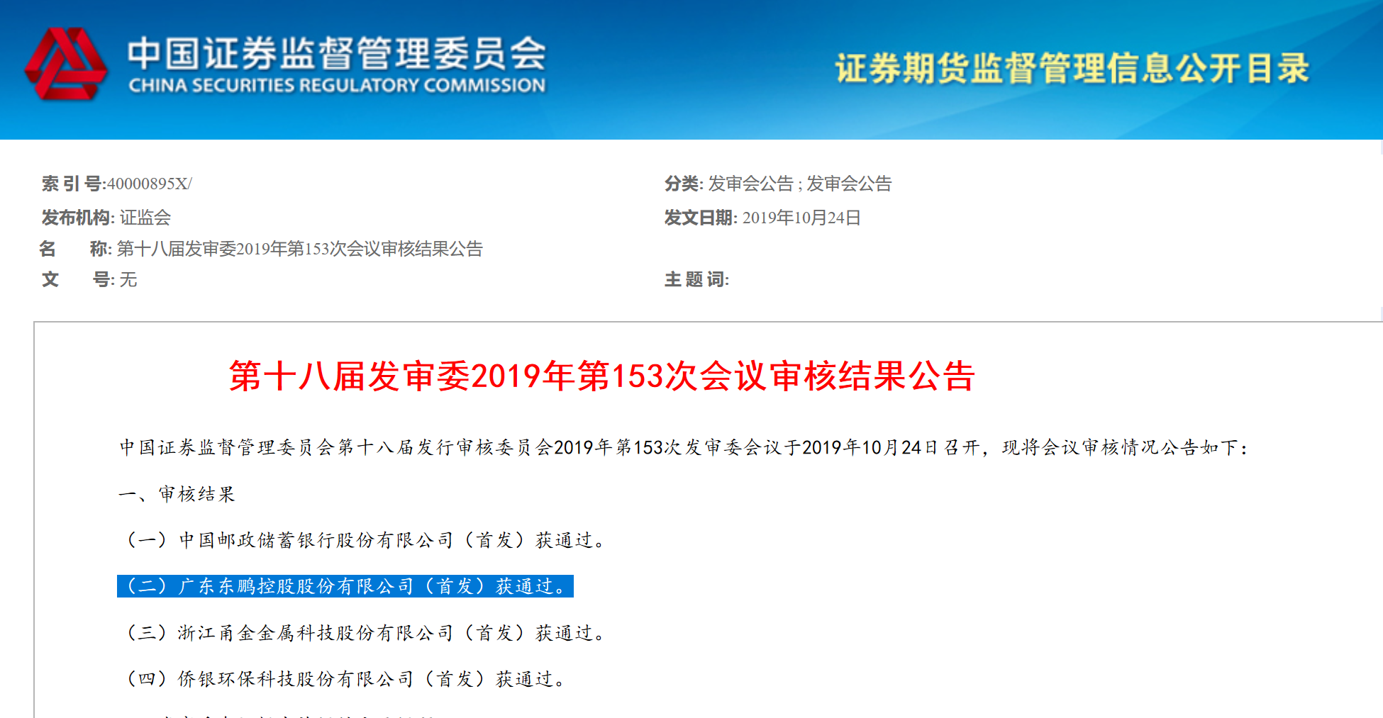 123金沙赌船-《我要上春晚》凯丽“催婚” 江映蓉范明现场尬舞