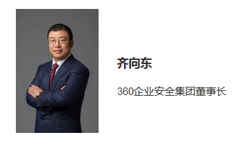 360官网截图。
