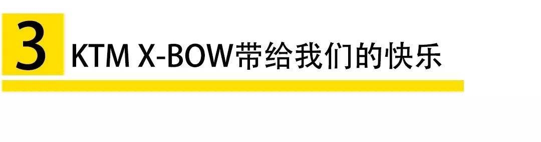 “兰博基尼是我家最无聊的车”