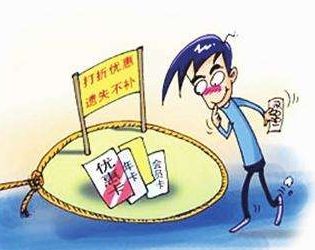 太原市消费者协会发布2018年上半年消费投诉