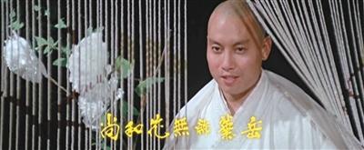 1977年楚原导演的《楚留香》剧照，岳华饰演反派妙僧无花。