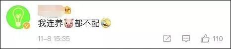 菠菜论坛评 - 利益之争!曝FIFA正推动中国申办2030世界杯,但欧足联表示反对