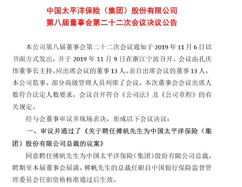 盈丰国际赌场 - 屠光绍:中国海外投资行为更趋理性健康