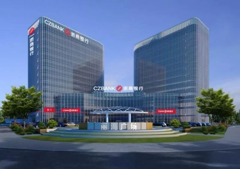 浙商银行的变与不变