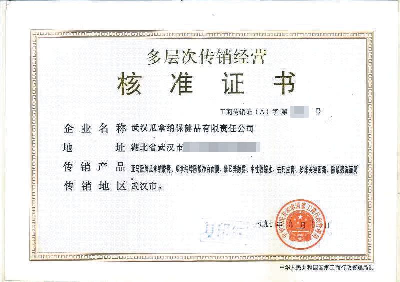 湘乡流动人口婚育证明_纸质流动人口婚育证明.-广东省流动人口改领电子婚育