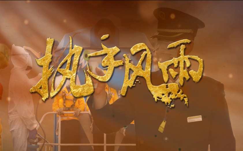 多国联军摧毁也门胡塞武装存放导弹和无人机的