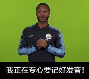 成语财拜什么_成语故事图片(2)