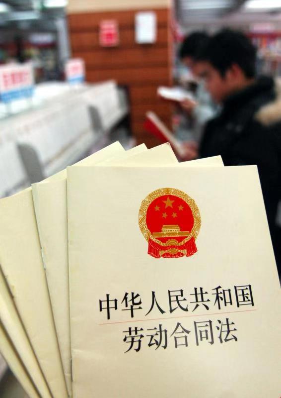 “网易暴力裁员”上热搜 什么才是裁员的正确姿
