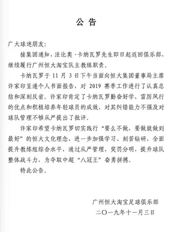大金砖娱乐平台,股指期货合约内容解读