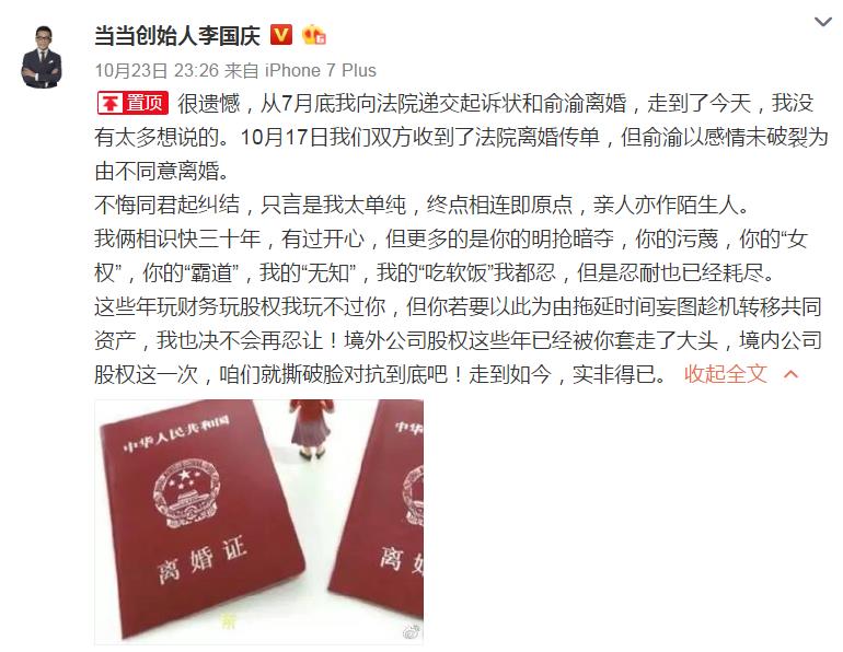 599彩票网久久,每代人有1.6%的孩子不是自己父亲亲生的,脚踩草地