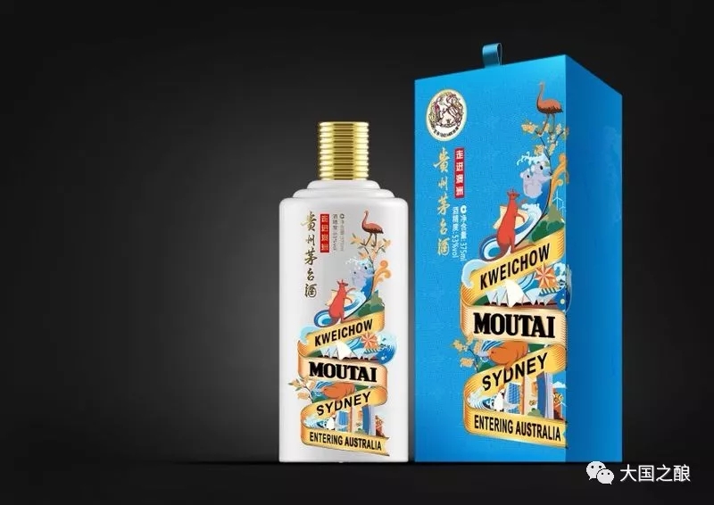 重磅 | 茅台走进澳洲纪念酒正式发布!