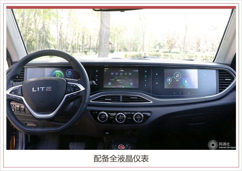古灵精怪 北汽新能源新款LITE广州车展开启预售