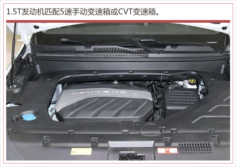 汉腾X5两衍生车型明日发布 纯电动/7座全都有
