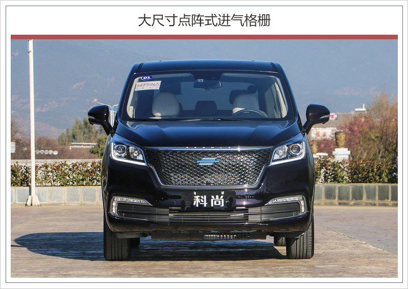 欧尚科尚MPV正式上市 售价区间9.68-12.98万元