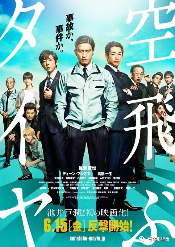 第42届日本电影学院奖名单出炉 又到百花争艳之时
