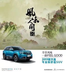 跟美食一搭上边,天逸的画风变了?