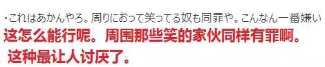 老板把员工的头压进火锅 通过日剧看日本职权骚扰
