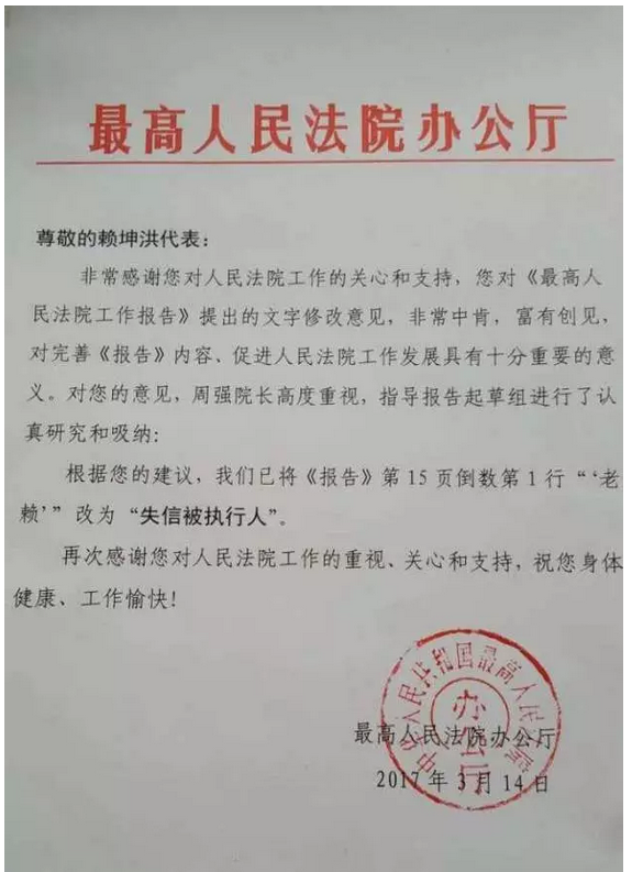 赖姓人口_赖姓头像(3)