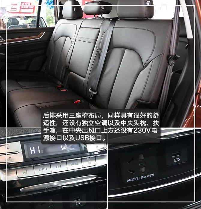定金一万元现已开始预售 荣威RX8到店实拍