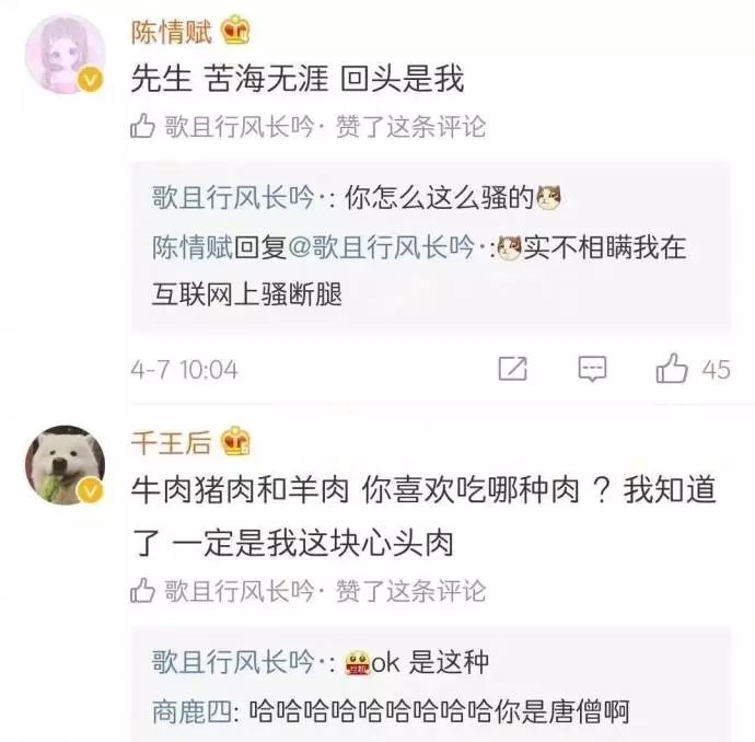 土味情话合集!这种情话拿来撩妹超甜,骚断腿哈