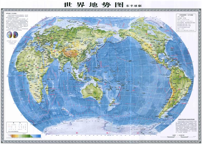 换个角度看世界!竖版世界地图走进30余所湖北