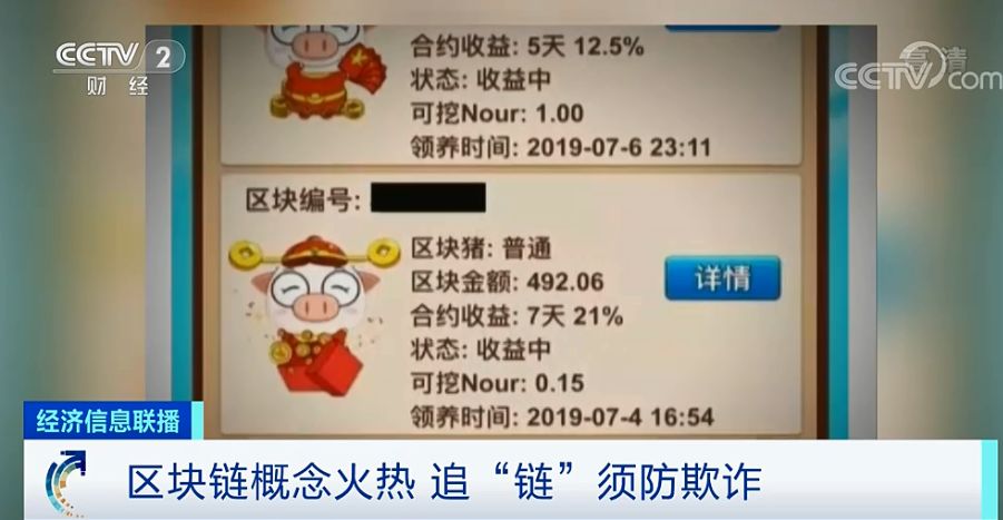 开网上彩票黑彩犯法吗_关于增设熊猫普制金币指定仓库的公告