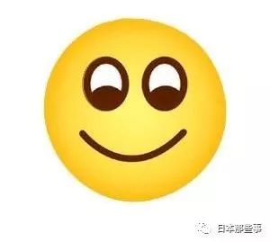 这恋情真是令人费解 “日本的骄傲”怎么会看上他