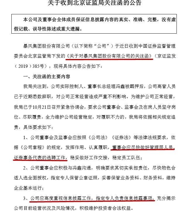 「巴特币下载」人造肉开售青岛大姨炸丸子尝鲜 对比成分详解区别