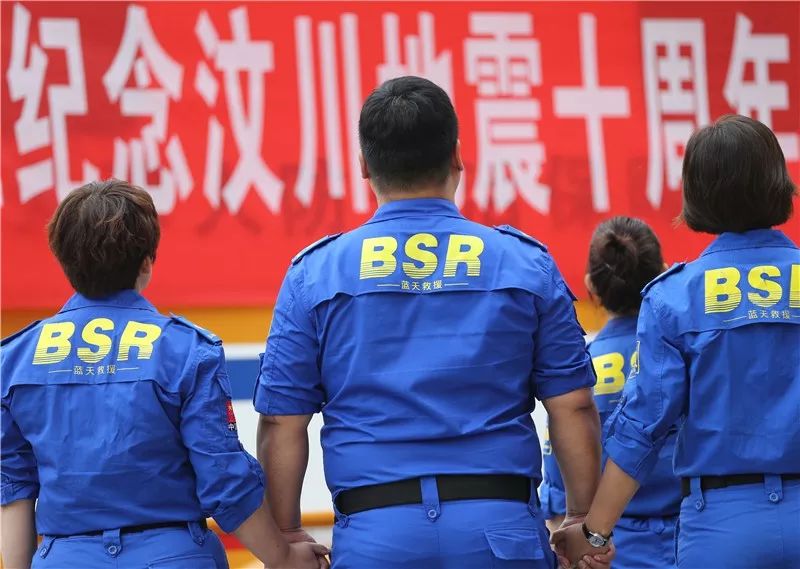回望十年丨那些驰援汶川地震的天津人