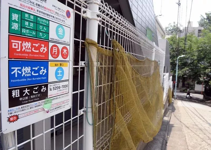 ▲日本的垃圾回收处理体系十分发达,会按照日期回收不同种类的垃圾。图为东京涩谷的居民垃圾回收点。(新华社)