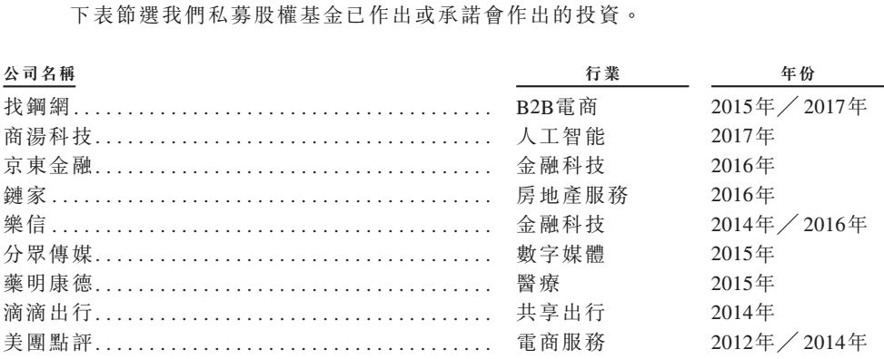 华菁证券东家要上市 号称独角兽客户占中国独