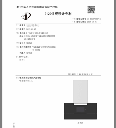 娱乐平台可以安装手机·巴西总统博索纳罗:将派遣军队前往亚马孙雨林灭火