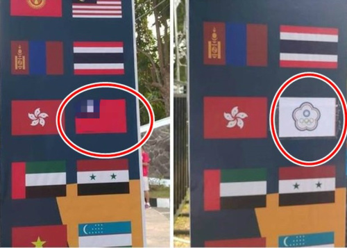 青天白日满地红