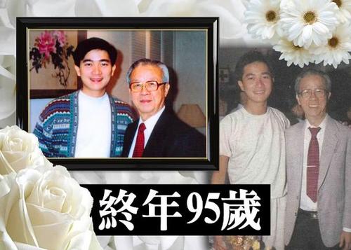 陈百强95岁父亲举行丧礼,父子未能葬在一处成遗憾