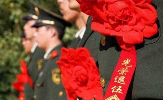 军报评论 | 关爱退役军人就是支持国防事业