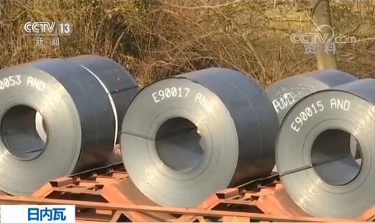 俄土日印四国拟报复美国钢铝关税|关税|世贸组