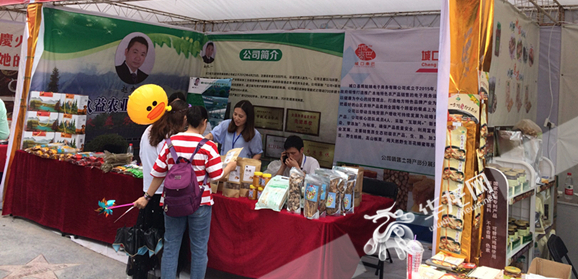 “明星”产品受追捧 农加工产品走进重庆厨师节