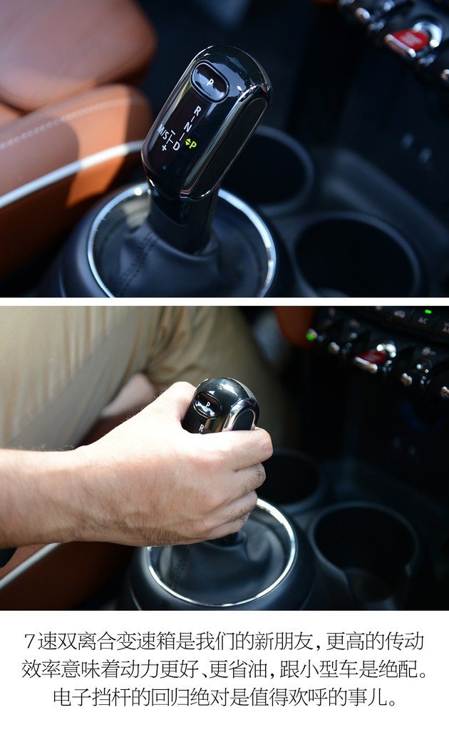 “MINIer”的新礼物 体验新一季MINI三门版&CABRIO