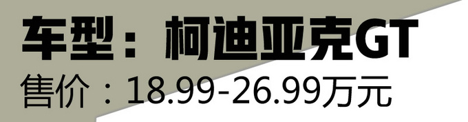 20万买的奶爸SUV居然有如此回头率 四款SUV推荐